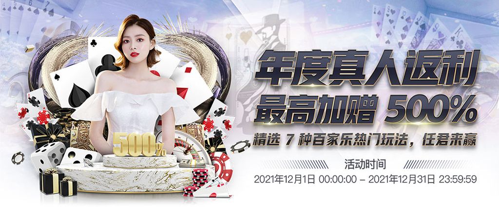 AYX体育 61 娛樂城優惠